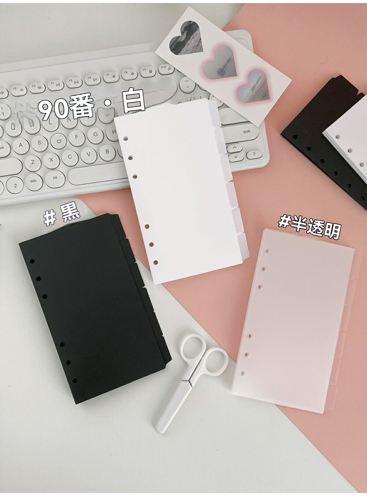 A7 りんごの木万覚え帳 6 広座敷 大学生付属物 取りはずし式万覚え帳 現ナマ値積もり PP 納める袋付き添い人
