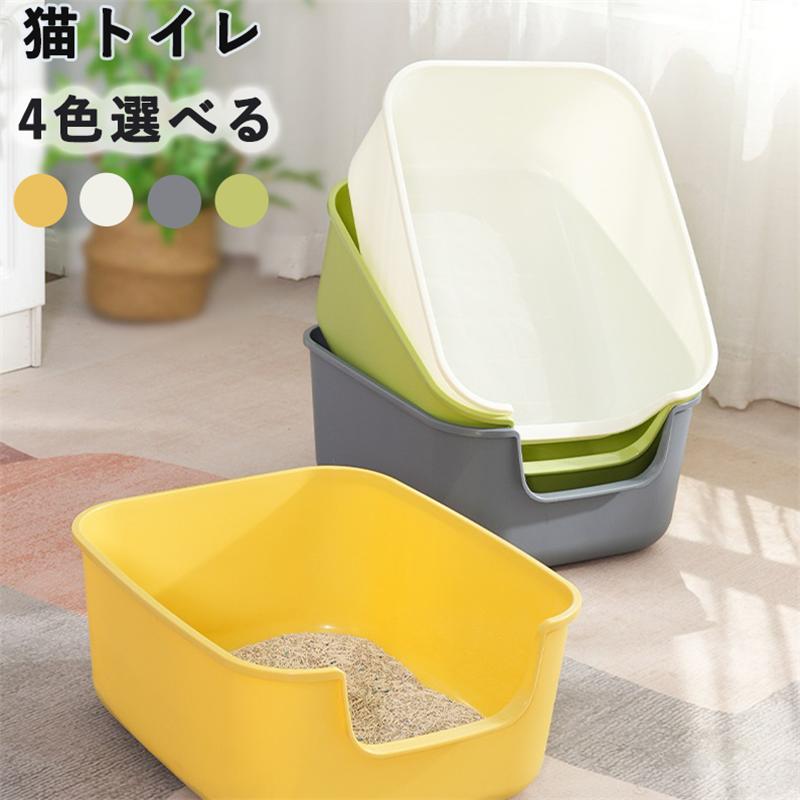 猫用幼児用便器 キャットトイレ 愛玩動物装置 猫 猫 納める 分かりやすい 大きめ 助けになる 愛玩動物