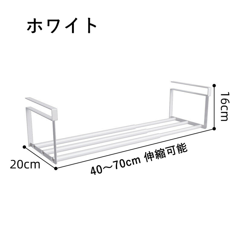 靴納める 靴納める 吊り下げ シューズ仕合わせ シューズ預かり所 部屋の入り口納める 浮かせる伸縮シューズ仕合わせ 部屋の入り口 サボ箱 靴箱 省間隔文字 靴入れ 伸縮式 パウダーコンパクト 引っ掛け式 白 黒 白いこと