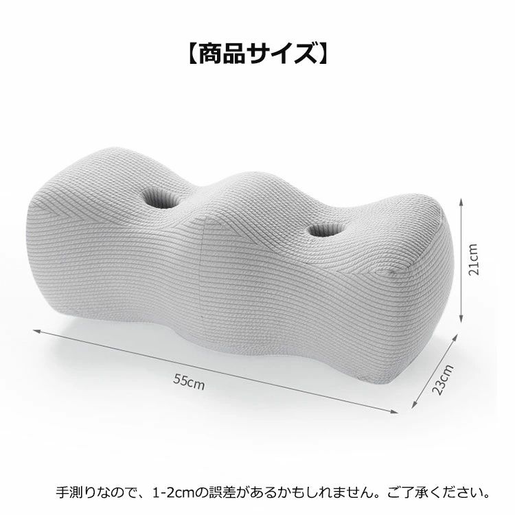 足枕 むくみ 膝枕 足まくら 足用座布団 ひざ下枕 低手向かい 足置き 足のむくみ 体圧分散 足枕ピロー レッグクッション フットピロー 横向き寝 癒やし脚枕 万物の霊長科学技術 座骨神経痛 腰痛 脚の苦痛なこと 受胎 股関節 伸び伸びする 御休み組み換える 寝具