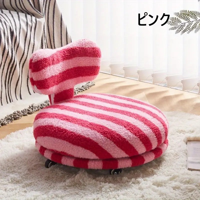 チェア 畳み式 回転式 キャスター 付き おしゃれ かわいい インテリア 北欧 座椅子 いす イス ラウンド 円形 ボーダー ピンク ブラック｜日用雑貨NEWPRODUCT 23,894円