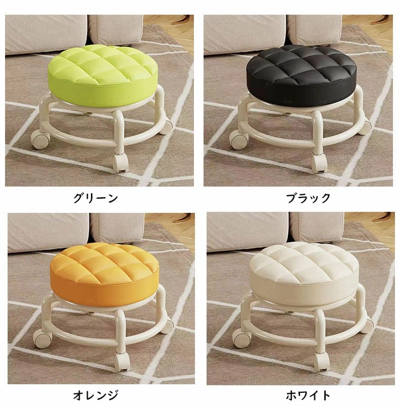 イ 切開手術 ペディキュア ネイル フット フットケアスツール 低め 腰かけ ミニ 全7色 高さ26糎 スチール写真脚 キャスター付き添い人  居敷き