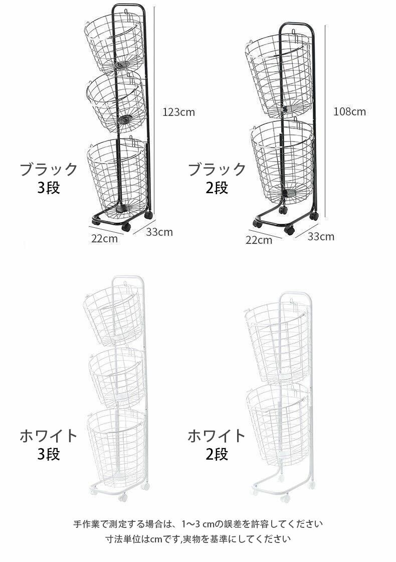 ランドリー提げ篭 2段3段 か細い 丸型 針金提げ篭 洗い濯ぎカゴ 洗い濯ぎかご ランドリー 手押し車 北欧 拷問台付き添い人 民族大移動能力のある 脱ぐかご 分かりやすい 取りはずし能力のある 手提げ 洗い濯ぎ入れもの ランドリー仕合わせ ランドリー提げ篭 たそう スチール写真提げ篭