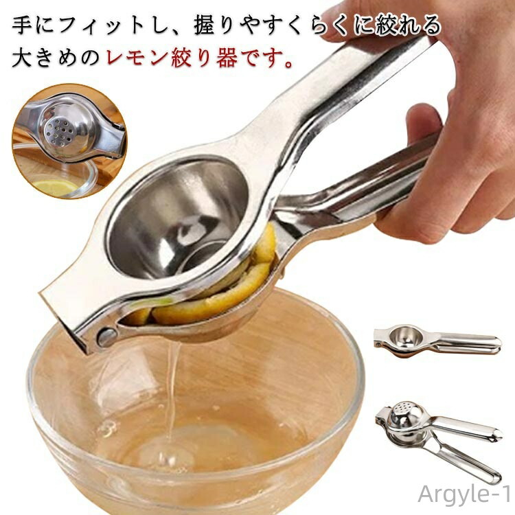 飲んだくれ ミニしぼり 檸檬絞り グレープフルーツ 檸檬絞り器 大静電容量 檸檬絞り お手て飲んだくれ フルーツ絞り