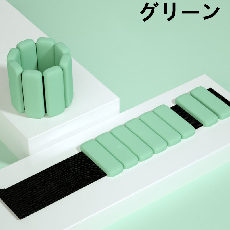 アンクルウェイト 筋トレウェイト 力強さアンクル 重さ合わせる能力のある 未経験者向け 洗える 薄型 分銅 リストウェイト アンクルウェイト 足関節 手関節 筋トレ 兼用 事中 ウォーキング 運動すること 駈けっくら 形づくる 目立たない