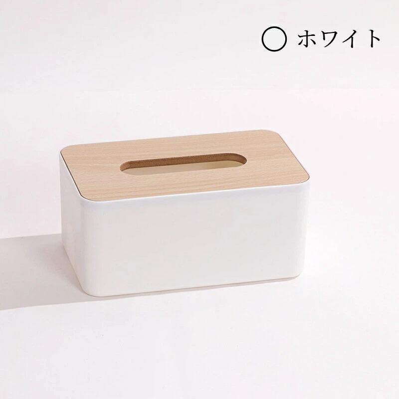 竹製ティッシュボックスホルダー 勉強机いの一番納める 可塑性物質製 分かりやすい リビング 昼ご飯 洗面所 事務室用