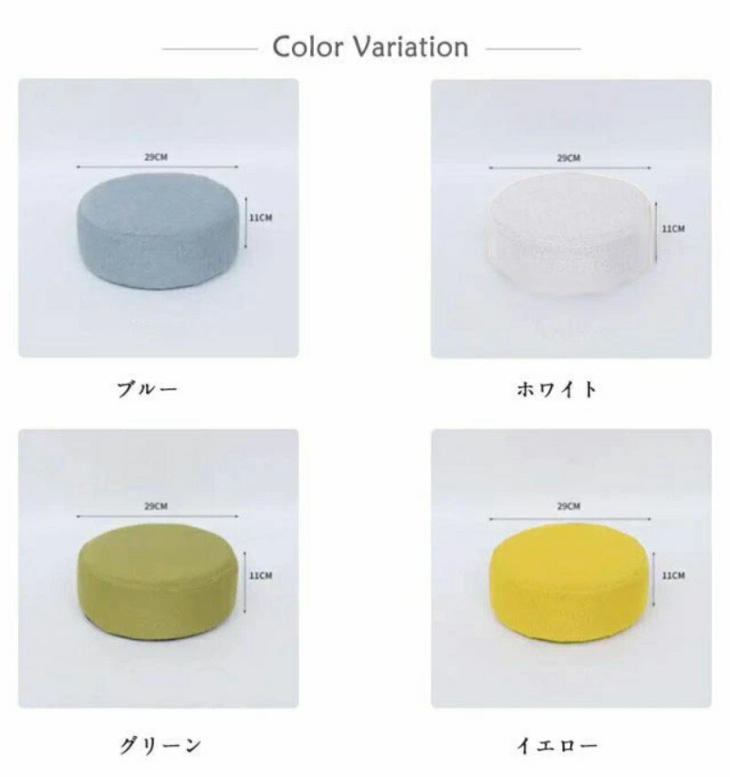 足置き台 勉強机下 座蒲団 フットレスト ミニ腰かけ 腰かけ 高手向かい 座蒲団 座蒲団 立ち会い場座蒲団 丸居敷き 愛くるしげ 綿麻 北欧 小っちゃい 止ん事無い 居敷き キッズ 小わっぱ ミニ イス 足置き 低め 入り口・入口 居敷き 小わっぱ 置き目 女性議長
