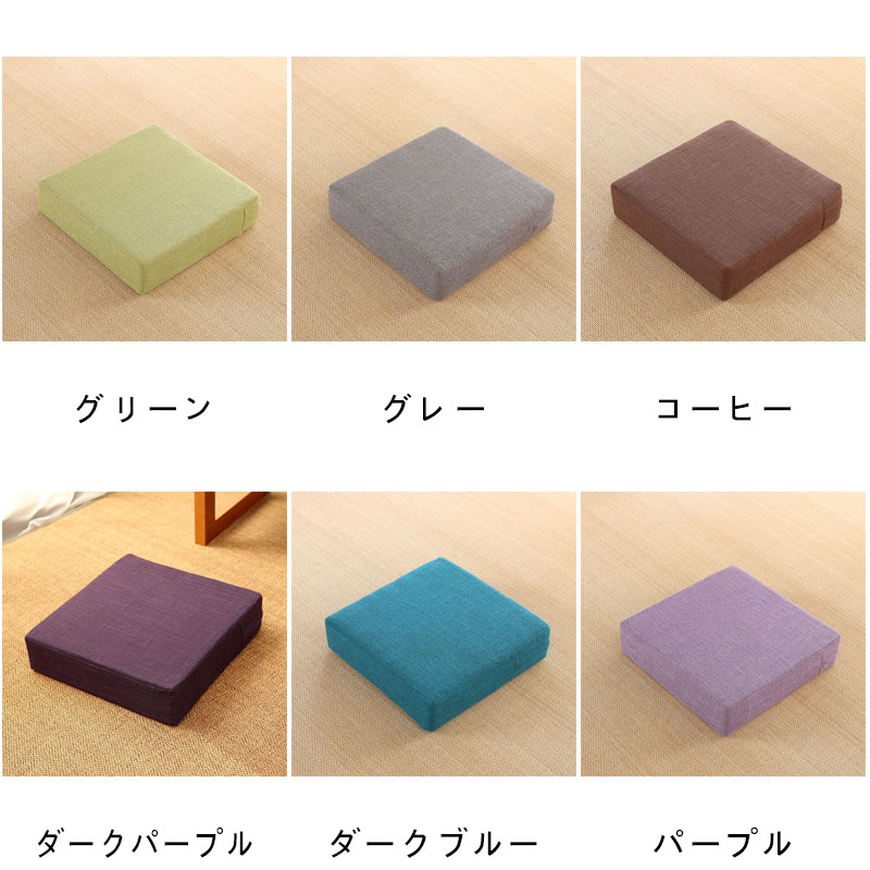 座布団 沈まない 座布団 赤ちゃん 腰かけ 座布団 高さ合わせる 立ち会い場座布団 床 座る 硬め 高手向かい 手ごわい 座蒲団 赤ちゃん用 ちゃぶ台 イス 小っちゃい 腰かけ用 お召し上がる座布団 一人暮らし 朦々たる 10糎 10多情多感 たわい無い 角 真四角 真四角