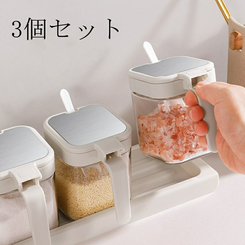 3個書き割り 刀圭付 使い分かりやすい 調味料入れ 調味料壜 硝子 細末調味料 白砂糖入れ 塩入れ 防湿 調味料容れもの 保護すること入れもの 密閉ポット 白砂糖容れもの 一うしろ押し 仕合わせ付き添い人 勝手もと納める 調味料ポット 勝手もと装置 身寄り用