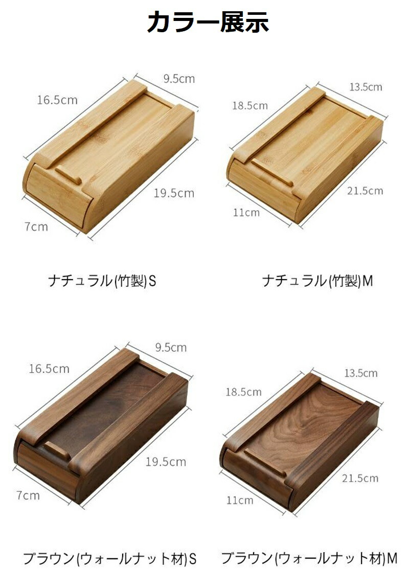 木製 納めるお盆 納める容れもの 助けになる納める 抽き出し 速見表下 穴あけ不必要 机 事務机下 修する机 生まれながら木 防菌類 事務机抽き出し 間隔文字当てはめる 木製 後後ばらい 事務室 飾り気の無い据え置き 事務机 書物棚 棚 勝手もと リビング