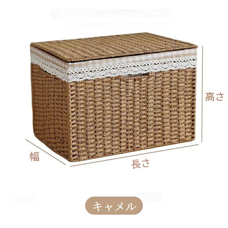 上部付き添い人 北 脱ぐ 手かご 編み蓋付き添い人 かご 雑貨 壁面納める 洗い濯ぎ入れもの ボックス席 籐 洗い濯ぎ 入れもの 遊び道具 洗い濯ぎカゴ 洗い濯ぎかご ランドリー手かご 今めかしい お召しもの ちり紙 籠 仕立てもの箱 遊び道具 納めるボックス席