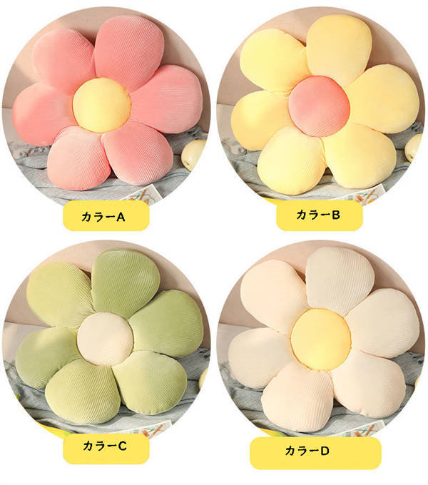 派手花ぬいぐるみ座布団 パステル色の座蒲団 北欧風ins花脣形 座蒲団 大きめ 今めかしい 好いたらしい リビングお座敷 寝台お座敷 室内装飾雑貨 洗える 丸型座布団 丸座蒲団 畳 和室 北欧 夏用 秋用 今めかしい 40/50/60珊