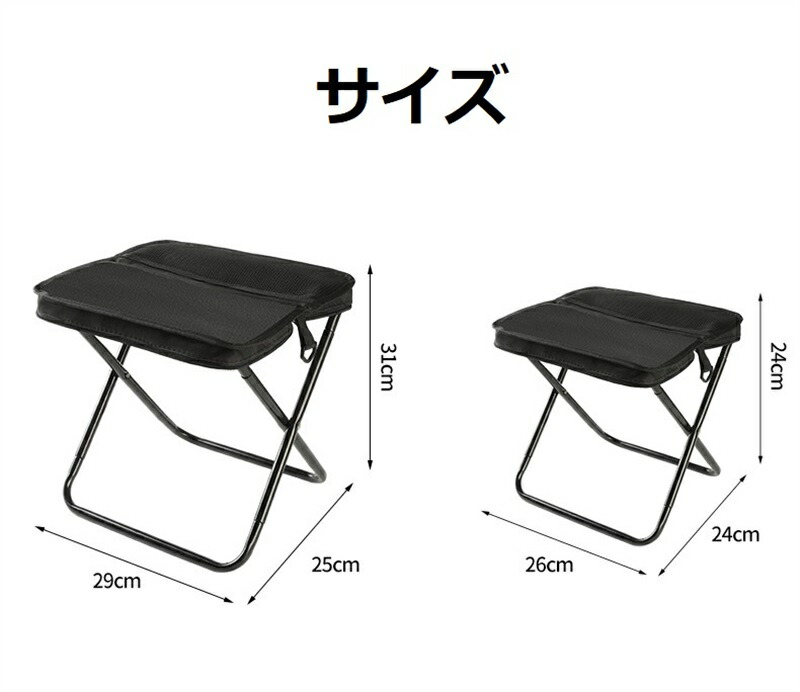 折りたたみ腰かけ 折り畳み腰かけ アウトドア用 パウダーコンパクト メッシュ衣嚢付き添い人 両面衣嚢 耐荷重 納める飾り気の無い 持ちはこぶ 3色取りひろげる  差し引き 丸焼き 旅する 山歩き 取り組み御覧なさる 山登り 室外 山歩き 山登り