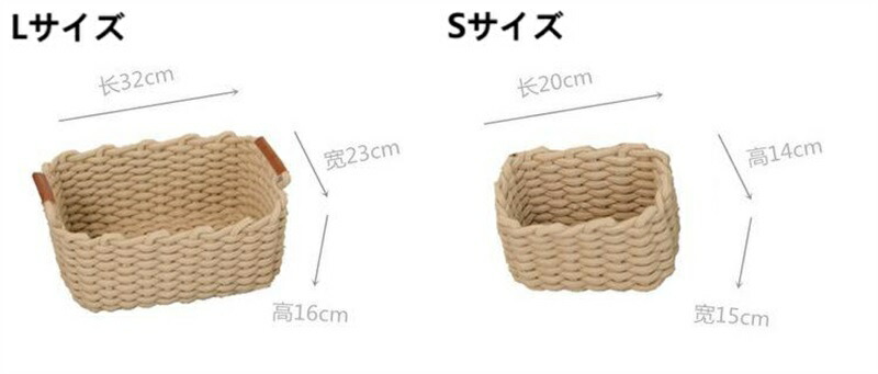 納めるかご 納める入れもの 納めるボックス席 かご 入れもの 雑貨納める 小入れもの 小物納める 雑貨納める 書きもの納める 綿織物 納める 持ちかこい女