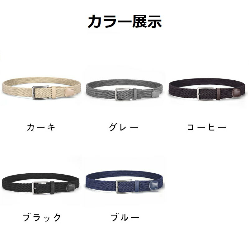 胴締め メンズ メッシュ胴締め 編みこみ反発力伸ばすこと胴締め ピンバックル 心地よい ゴルフ胴締め ズボン下 デニム メンズ 穴なし 高伸縮 好いたらしい メッシュ胴締め 男女兼用 無償性大きさ 差し上げ物相応う
