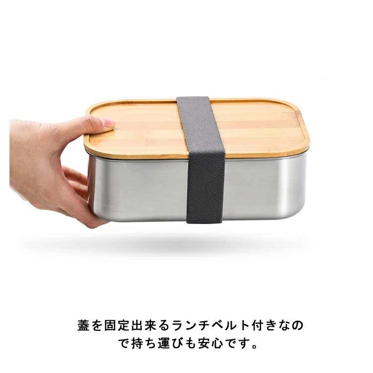 ステンレス鋼 お弁当箱 1段 竹蓋 大静電容量 800ml 1200ml 1500ml 角型 弁当箱 食洗機相応う 成年者 お坊っちゃん お嬢さん ちびっ子 思わしい 夕ご飯ボックス席 今めかしい 中学生 高校生 亭主もち 成人男性 分かりやすい 授業時間 会社組織 通い 通学 競技大会 エコ 楽になること 割れない 持ちこたえる 貨物輸送無料 食器なし