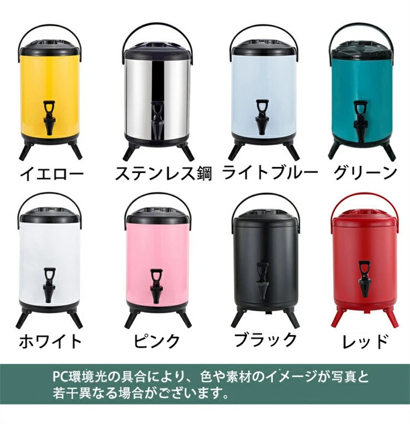 ドリンクサーヴァー ウォーターサ 10L 茶の葉 大静電容量 保温 手持ち部分付き添い人 ドリンク アウトドア 無意味さ 保冷 ステンレス鋼 花見 水差し 水道の栓