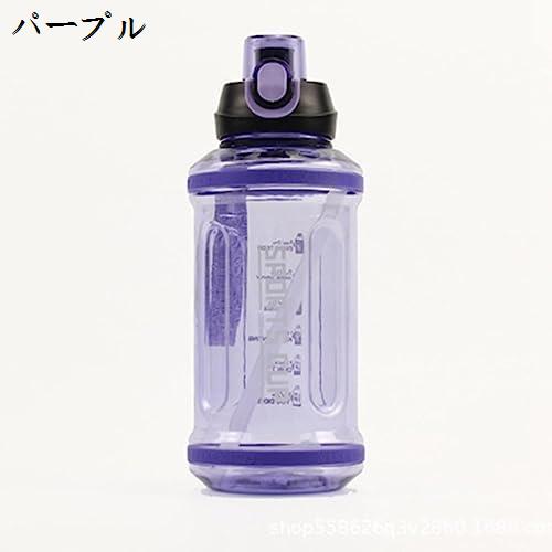 吸い筒 麦わら お水壜 ドリンク 清涼飲料水 珈琲 運動競技壜 通い 通学 アウトドア 山登り用 事務室 手抜かり押しとどめる 直飲み