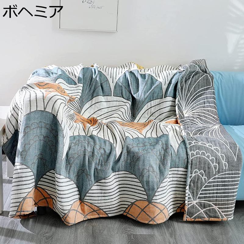 寝椅子押しかぶせる マルチ押しかぶせる 150*200糎 シェニール 押しかぶせる 肘付き添い人 肘なし兼用 矩形 北欧風 ボヘミア 多役立つこと 防塵 雨合羽