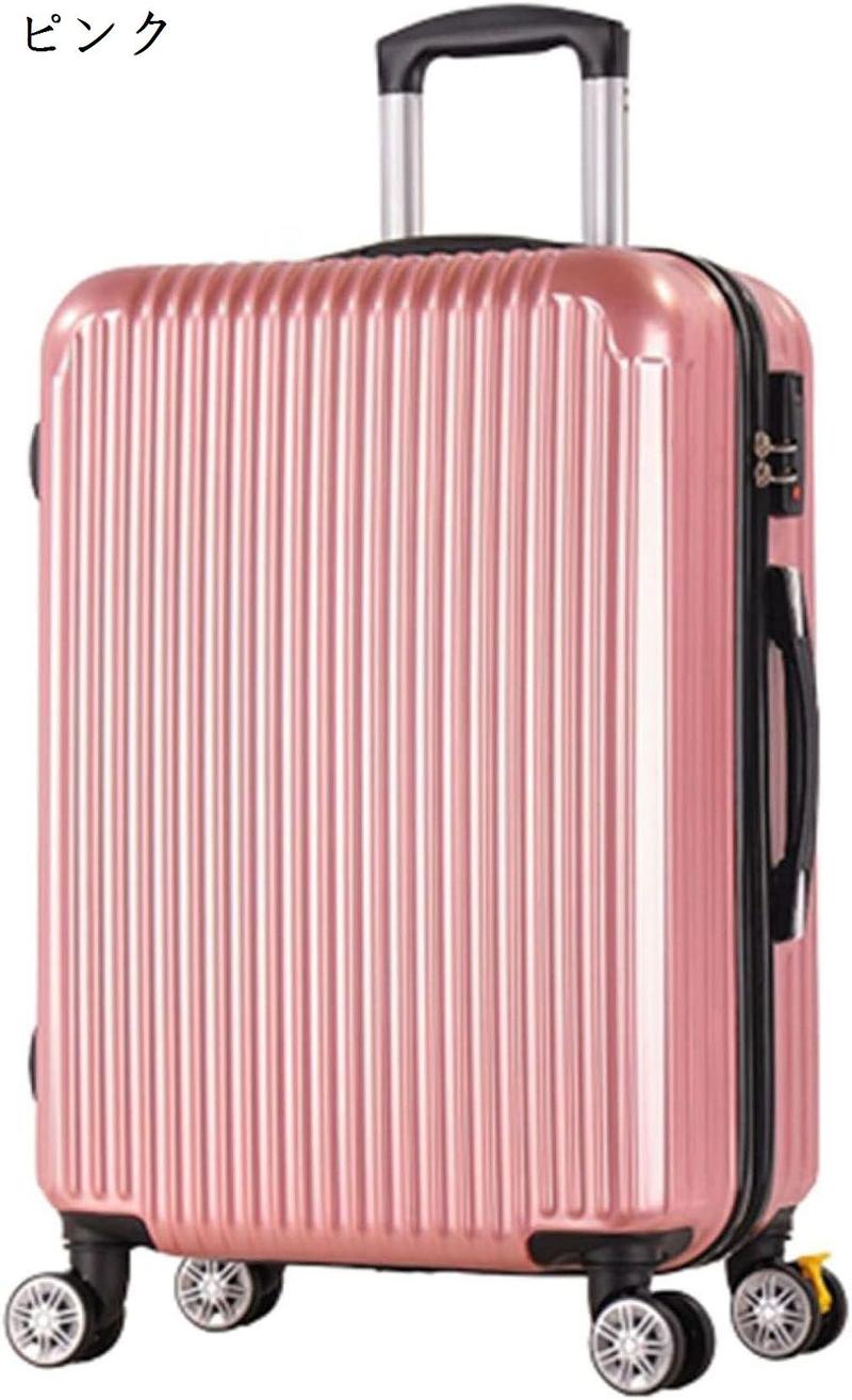 旅行バッグ 持ちはこび入れもの 機内持ち込み 35L キャリーバッグ チャック式 超軽さ 小型 耐衝撃 静音 ダブルキャスター 旅する 出張