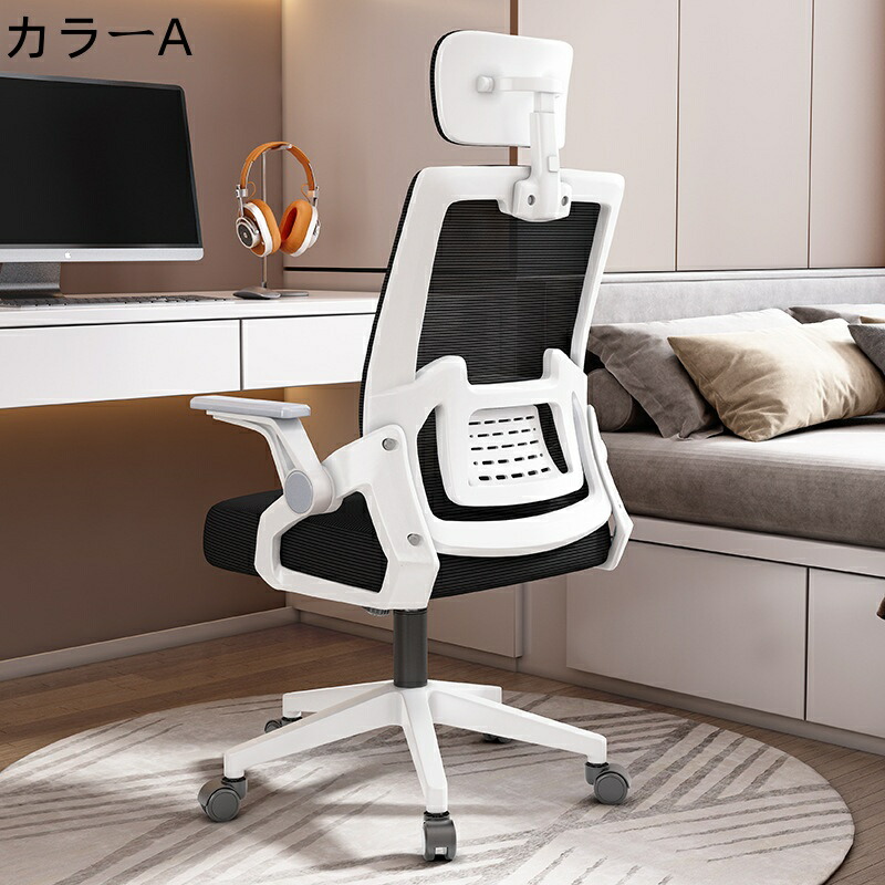 オフィスチェア デスクチェア 人間工学 オフィスチェア ヘッドレスト跳ね上げ式アームレスト 事務椅子 いす パソコンチェア PCチェア テレワーク 学習椅子|日用雑貨NEWPRODUCT