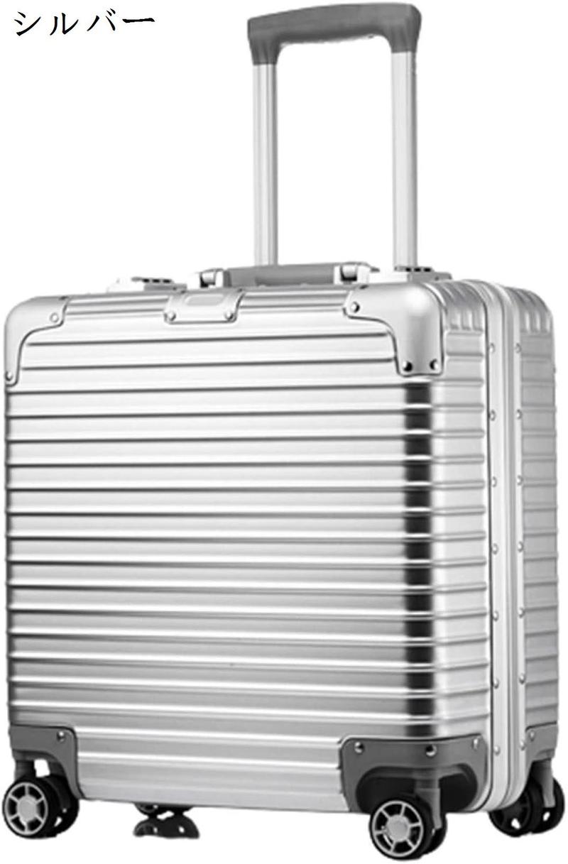 スーツケース 機内持ち込み 30L キャリーバッグ TSAロック搭載 アルミフレーム 超軽量 小型 耐衝撃 静音 ダブルキャスター 旅行｜日用雑貨NEWPRODUCT