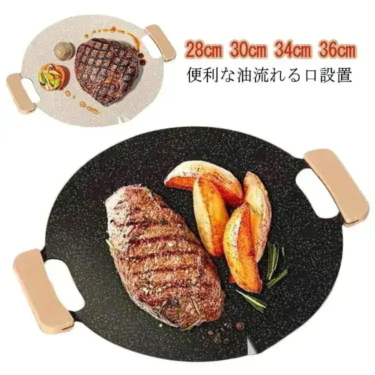 マルチグリドル 木製取っ手付き 丸型 鉄板フライパン 28-36cm IH 直火 炭火対応 韓国製 食洗機対応 バーベキューに｜日用雑貨NEWPRODUCT