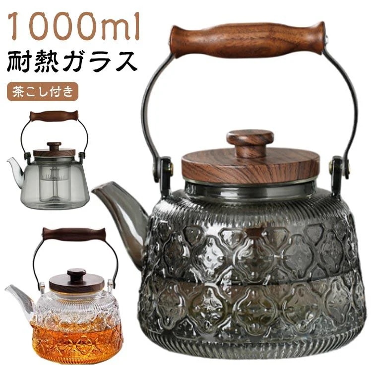 花海棠 ガラスケトル 1000ml 耐熱ガラス ティーポット フローラガラス 湯沸かし 手作り おしゃれ ガラスポット ガラスティーポット 大容量 紅|日用雑貨NEWPRODUCT