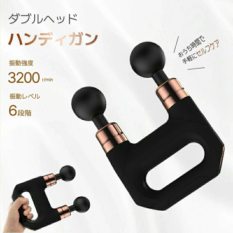 楽天市場】電動マッサージガン ミニ 軽量 ハンディマッサージ