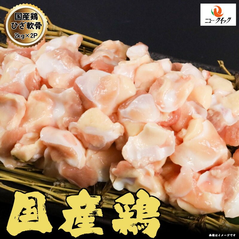 楽天市場】鶏ささみ 十文字鶏 国産若鶏ささみ 4kg (2kg×2P) 岩手