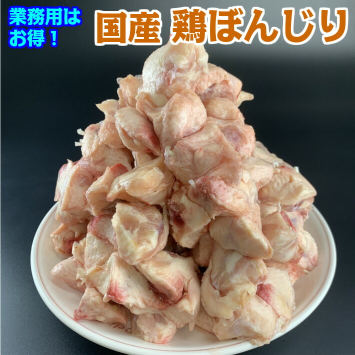 市場 十文字鶏 各2kg 国産鶏 手羽元セット 合計4kg 送料無料 岩手県