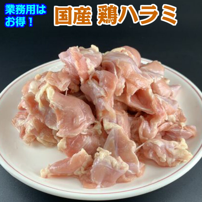 骨抜きぼんじり 国産鶏 業務用 ２kg 国産鶏使用 焼き鳥屋さんで大人気