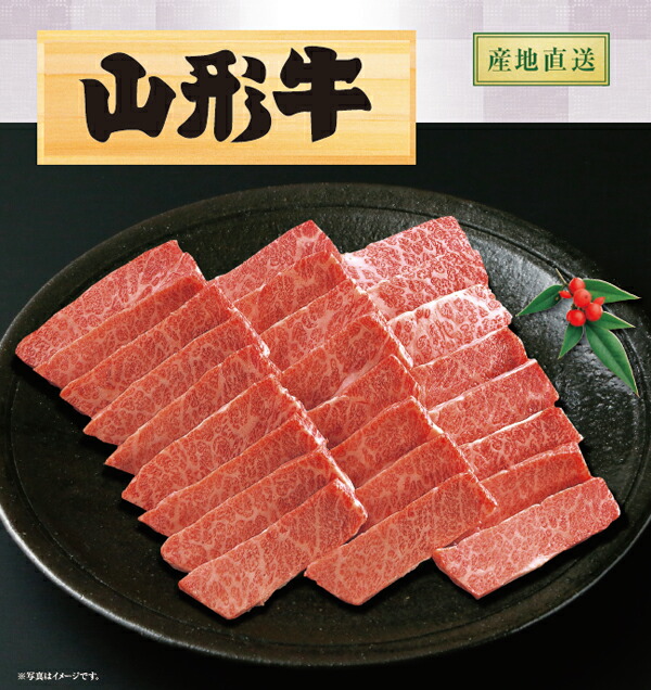 格安人気 楽天市場 山形牛焼肉用 700ｇ Zm Y31 チルド ニュー クイック 楽天市場店 驚きの値段 Www Psht Or Id