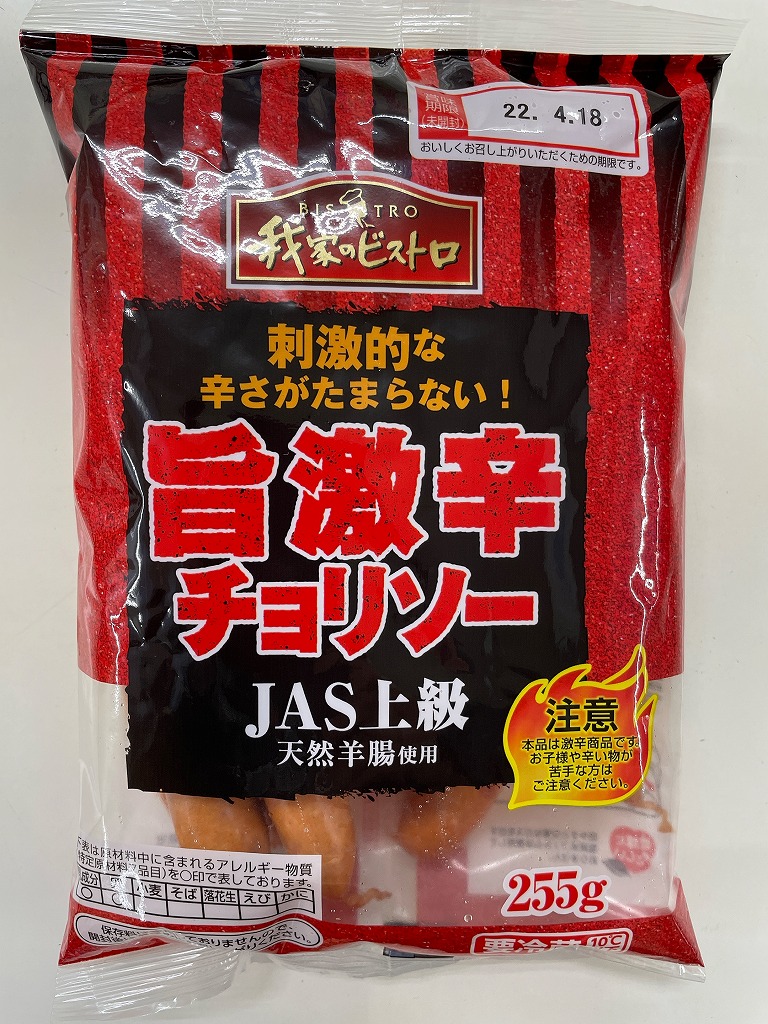 安いそれに目立つ 鶏肉 国産鶏 キンカン 2kg ホルモン 鶏 国産 親鶏 業務用 焼き鳥 かしわ qdtek.vn