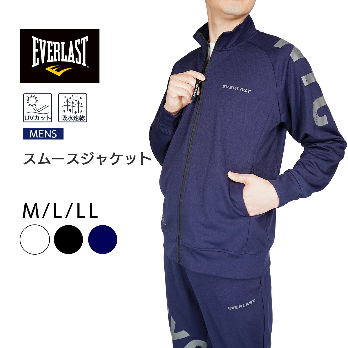楽天市場】《2024AWコピー品番》【送料無料】EVERLAST メンズ