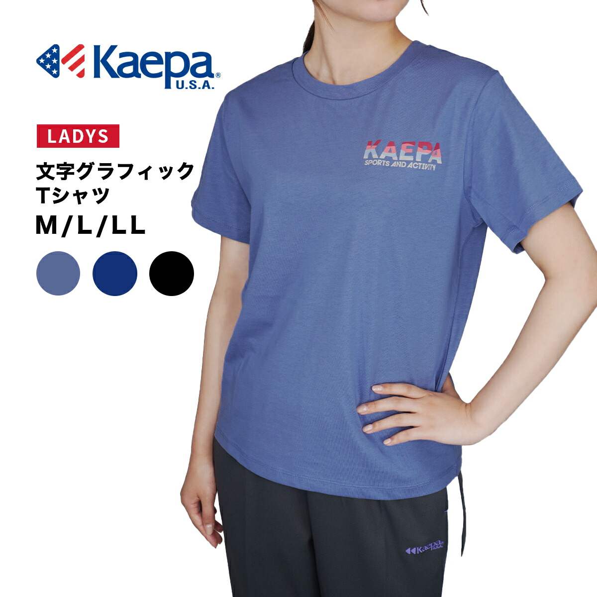 カッパ レディース カラーブロック切替Tシャツ カジュアルウェア トップス 半袖Tシャツ 215680 楽天市場】カッパ kappa レディース 半袖 Tシャツ 215-617 M L