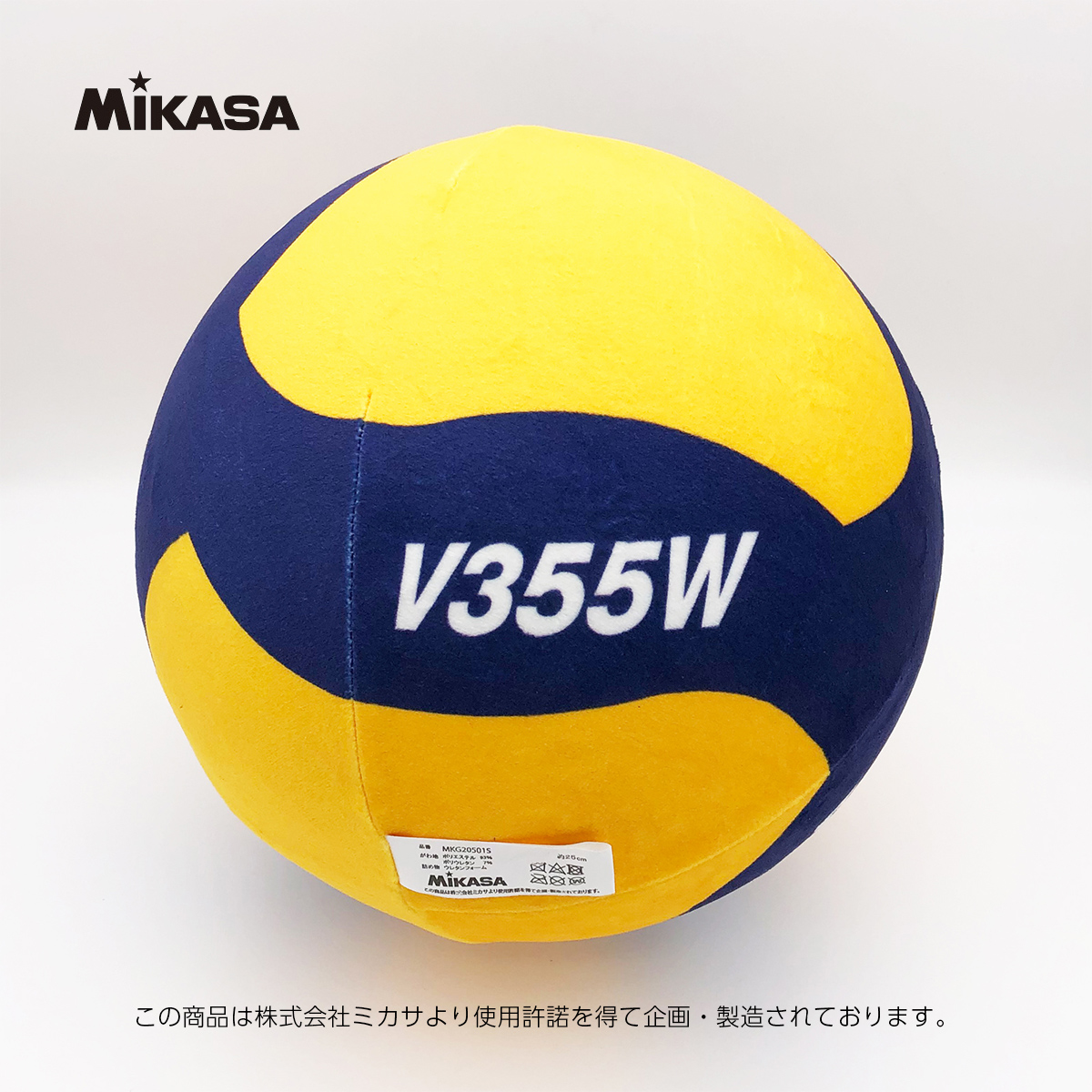 【sui】PROTACボールクッション(プロタック ボールクッション) Protac Ball Cushion® - Max-Ability | Special Needs Changing