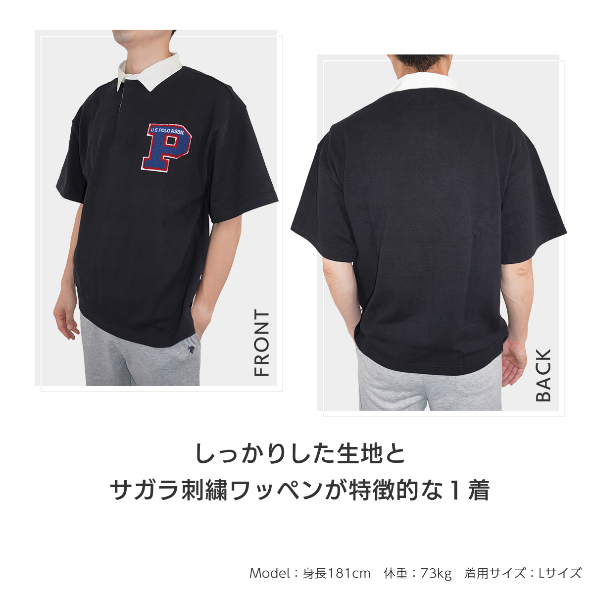 国内配送】 サガラ刺繍 男女兼用 U.S. ASSN. レディース 半袖 PLM22128 POLO ユニセックス ワッペン メンズ ラガーシャツ  日本製 ユーエスポロアッスン トップス