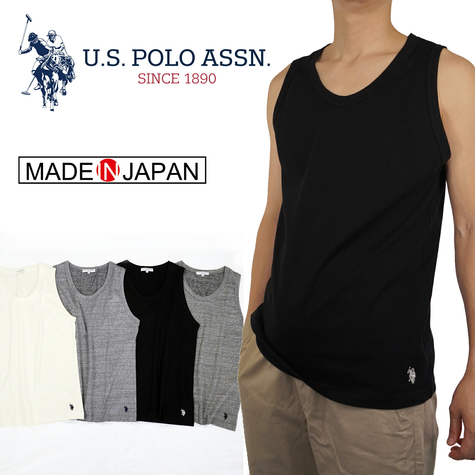 U.S. POLO ASSN. 日本製 タンクトップ レイヤード 重ね着 ユーエスポロアッスン メンズ レディース ユニセックス 男女兼用  PLM22247 オープニング大放出セール