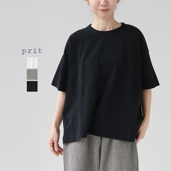 PRIT プリット | 30/1リサイクルムラ糸天竺 5分袖ワイドTシャツ P92629 ※簡易包装で1枚のみメール便配送可能です。