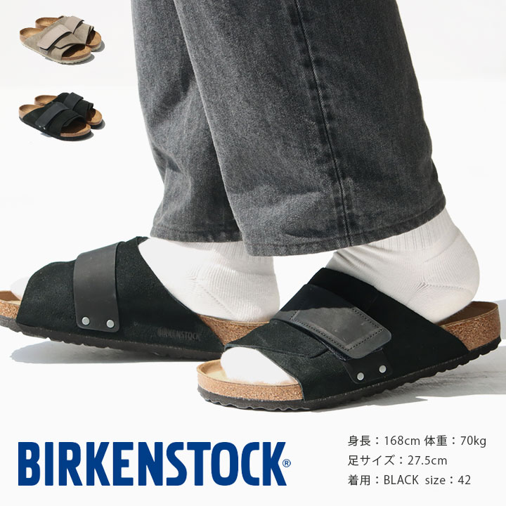 BIRKENSTOCK コンフォートサンダル 42 ネイビー/グレー ビルケンシュトック BIRKENSTOCK サンダル メンズ レディース