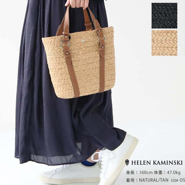 HELENKAMINSKI　ヘレンカミンスキー　ラフィア×レザー　トートバッグ 楽天市場】【定番】HELEN KAMINSKI【レザーハンドル ラフィア