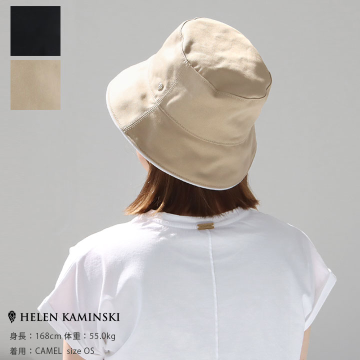 楽天市場】【正規販売店】HELEN KAMINSKI(ヘレンカミンスキー 楽天市場】【正規販売店】HELEN KAMINSKI(ヘレンカミンスキー