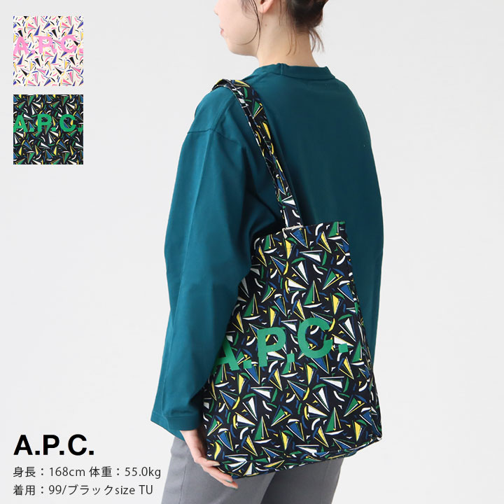 楽天市場】【正規取扱店】A.P.C.(アーペーセー) Rebound