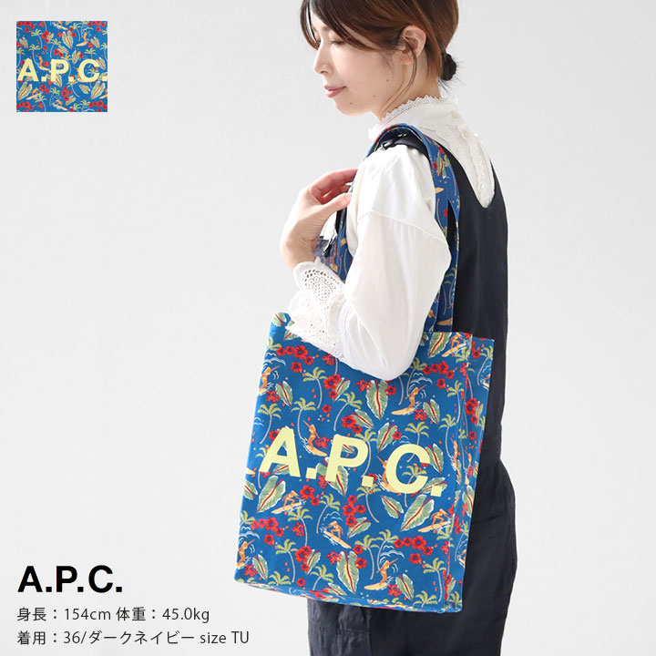 楽天市場】【正規取扱店】A.P.C.(アーペーセー) LOU トートバッグ(LOU