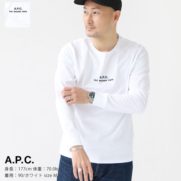 お値下げ【A.P.C.】未使用品⭐︎ロゴ刺繍ロングT-shirt-OLIVER oliver-t_0.jpg