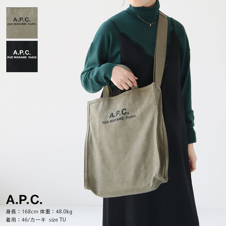 楽天市場】【正規取扱店】A.P.C.(アーペーセー) LOU トートバッグ(LOU