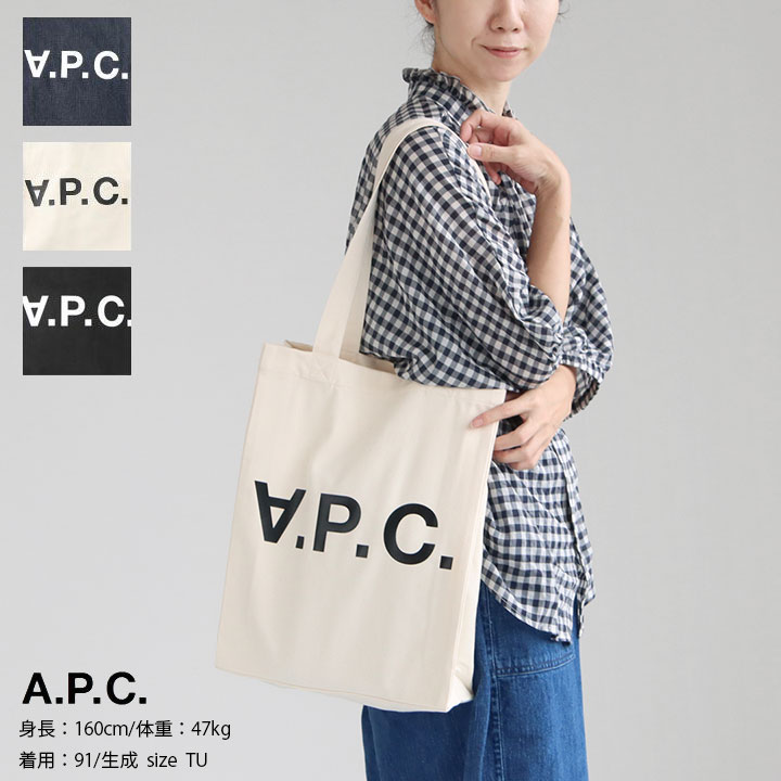 楽天市場】【正規取扱店】A.P.C.(アーペーセー) LOU トートバッグ(LOU