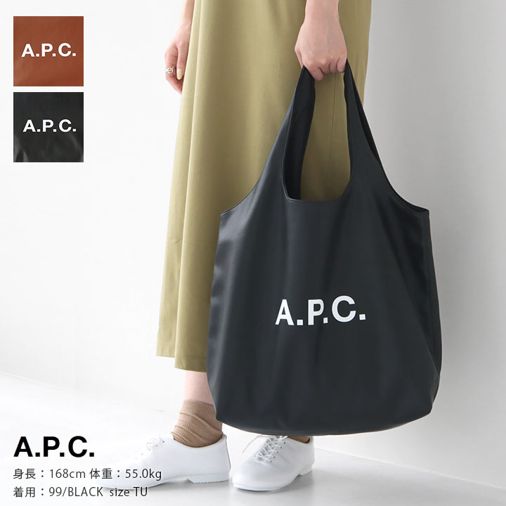 楽天市場】【正規取扱店】A.P.C.(アーペーセー) LOU トートバッグ(LOU