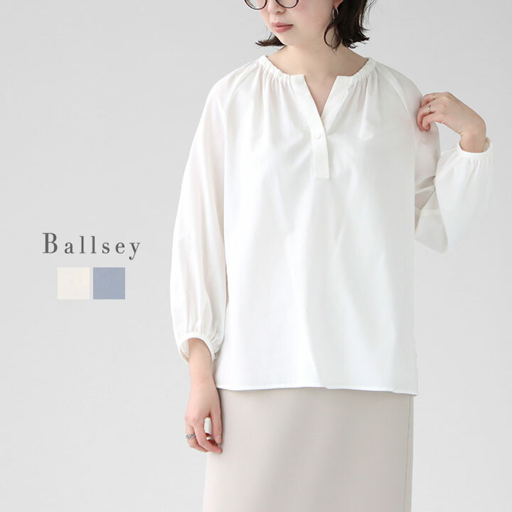 楽天市場】Ballsey(ボールジィ) スムースラミー フリルカラー